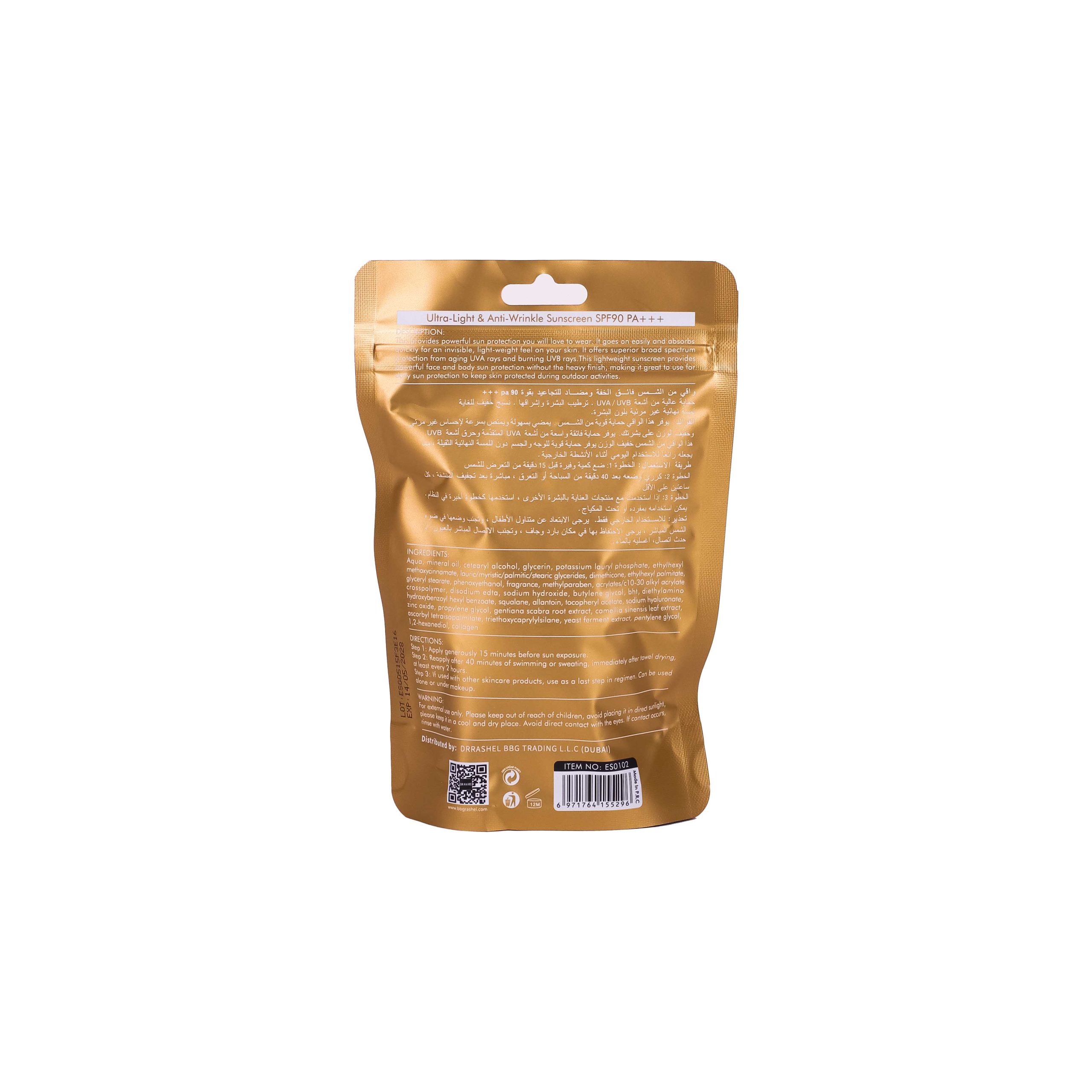 کرم ضدآفتاب استلین ضدچروک فوقسبک SPF 90 PA+++