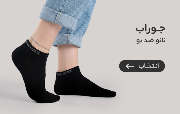 صفحه اصلی جدید 6