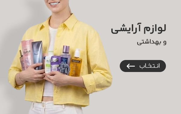 صفحه اصلی جدید 5
