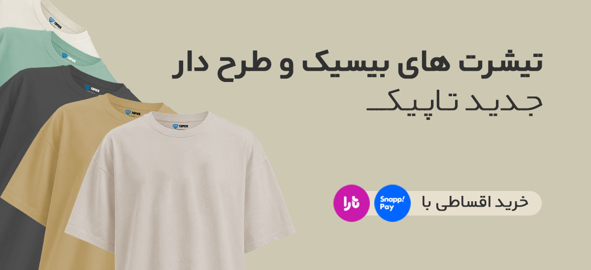 صفحه اصلی جدید 12