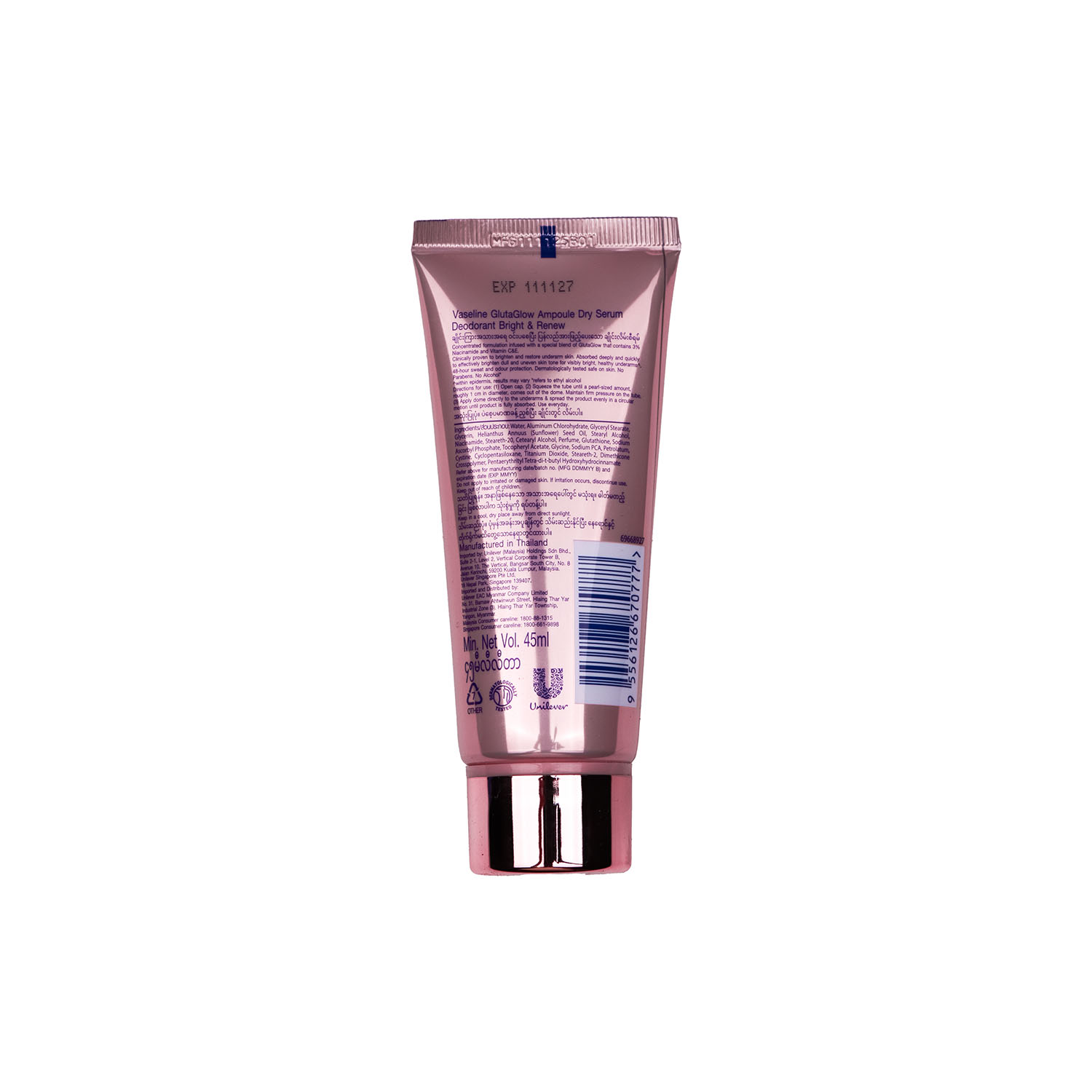 ضدتعریق سرمی وازلین GlutaGlow Bright & Renew حجم ۴۵ میل