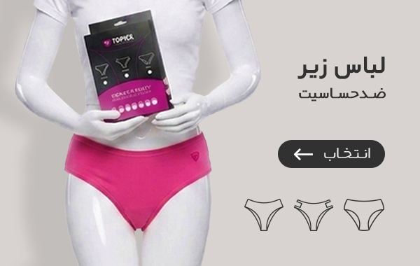 صفحه اصلی جدید 4