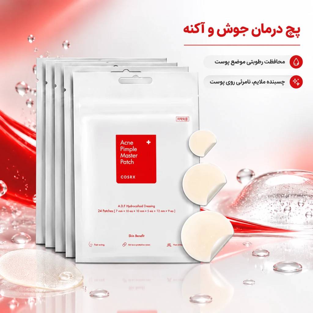 پچ ضد جوش کوزارکس مدل Pimple Master