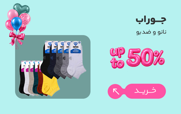 صفحه اصلی جدید 6