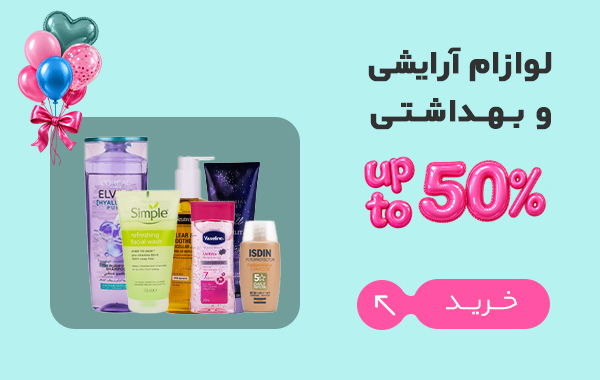 صفحه اصلی جدید 5