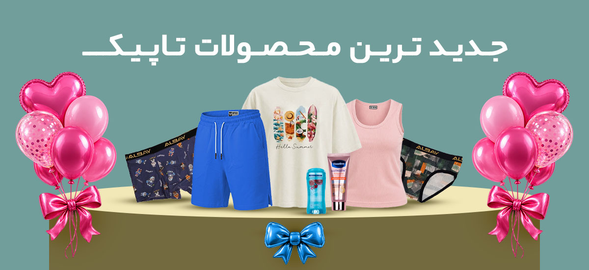 صفحه اصلی جدید 11