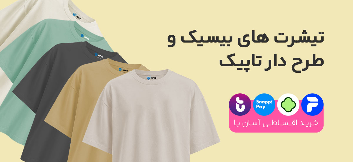 صفحه اصلی جدید 14