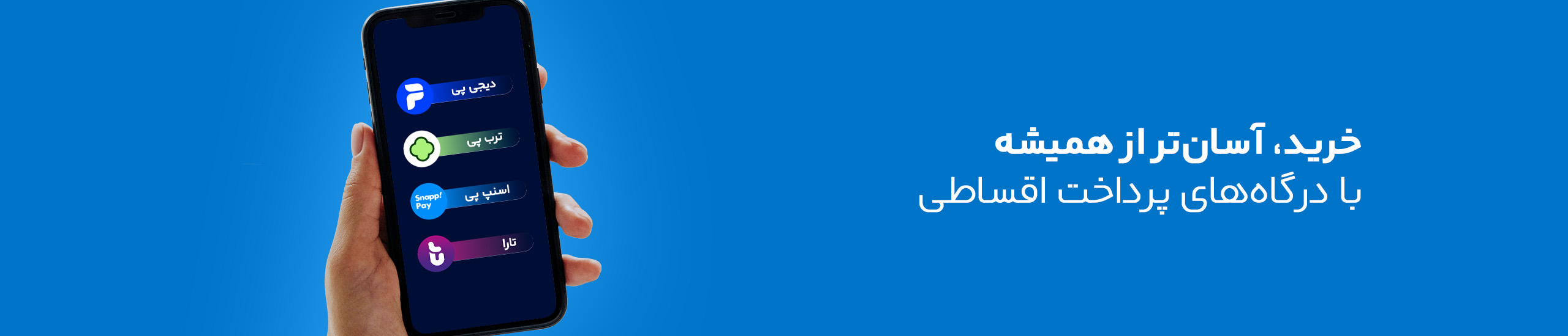 صفحه اصلی جدید 42