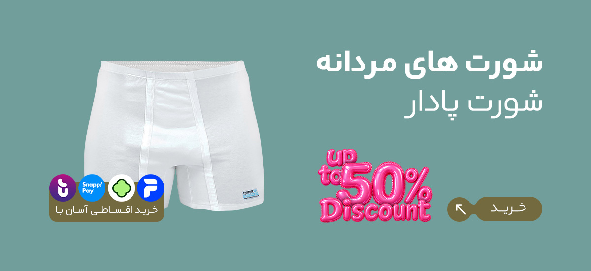 صفحه اصلی جدید 32