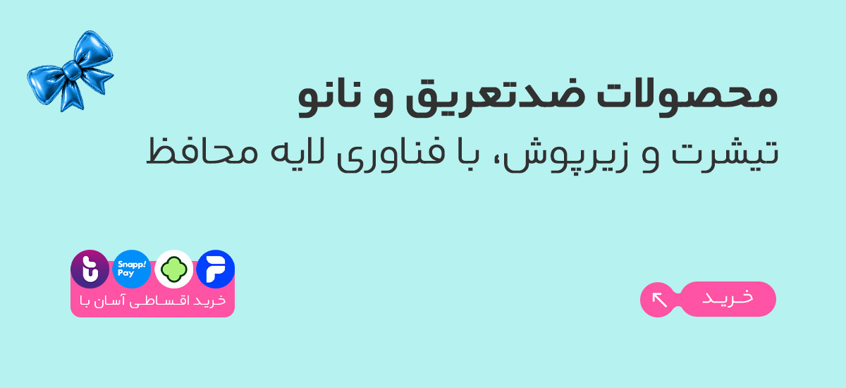 صفحه اصلی جدید 24