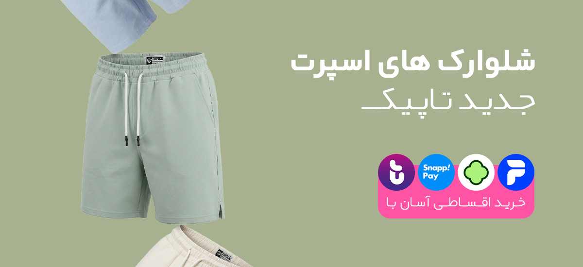 صفحه اصلی جدید 36