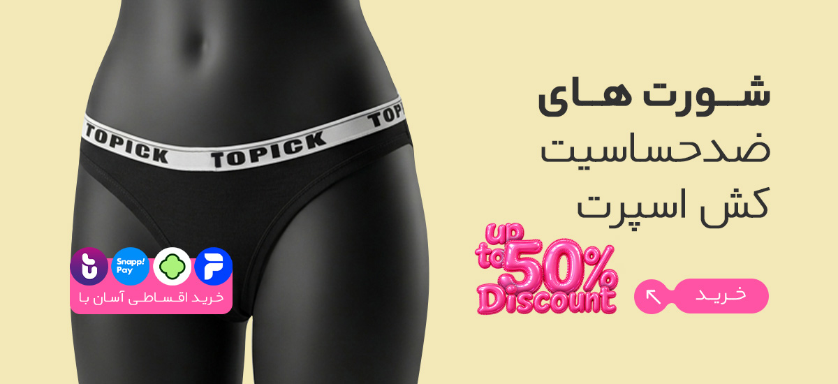صفحه اصلی جدید 21