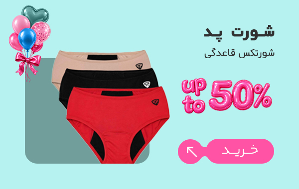 صفحه اصلی جدید 3