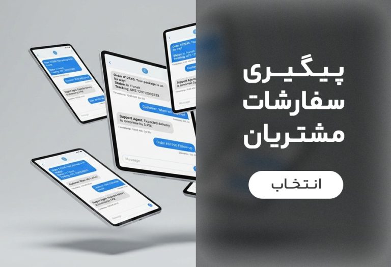 صفحه اصلی 42
