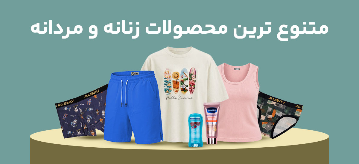صفحه اصلی جدید 19