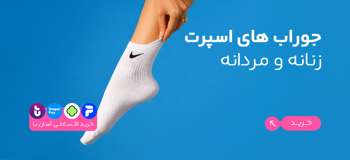 صفحه اصلی جدید 46