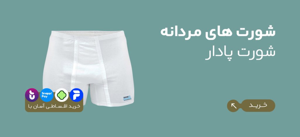 صفحه اصلی 29