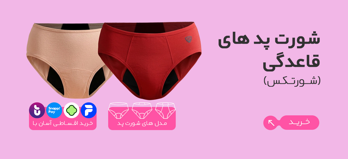 صفحه اصلی 16