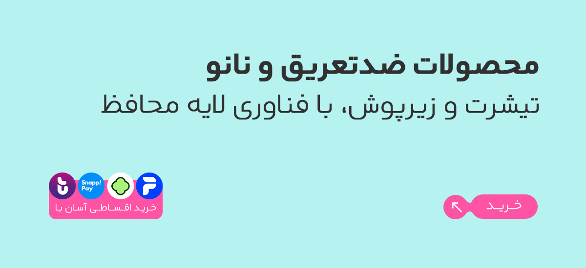 صفحه اصلی جدید 32