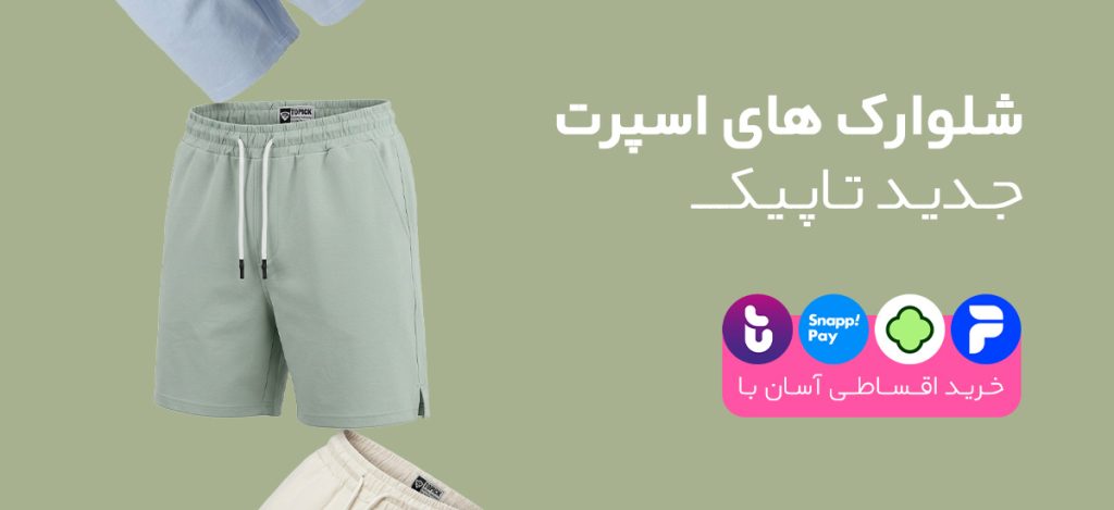 صفحه اصلی 33