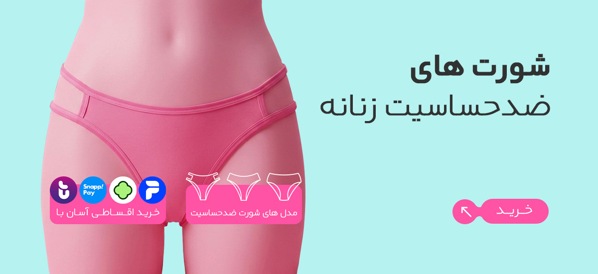 صفحه اصلی 18