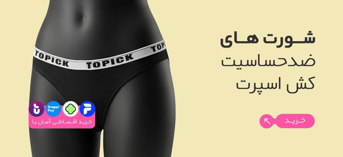 صفحه اصلی جدید 29