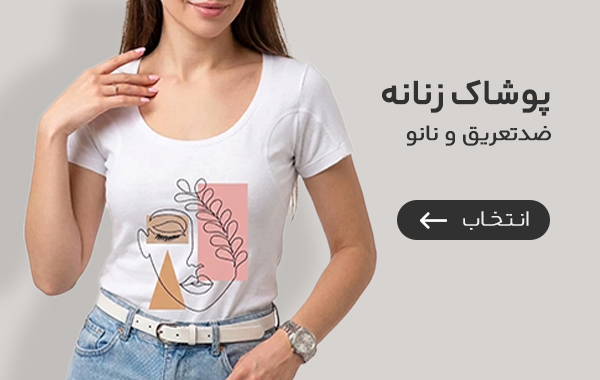 صفحه اصلی 2